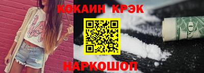 кокаин колумбия Гатчина