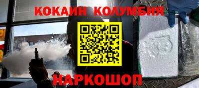 метадон Бийск