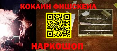 метамфетамин Беслан