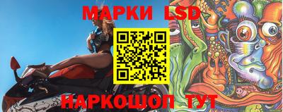 марки lsd Гагарин