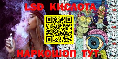 метадон Бийск