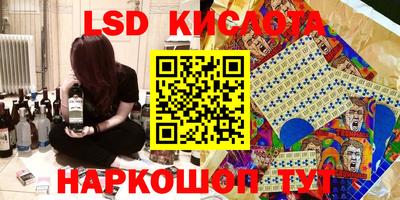 метамфетамин Беслан