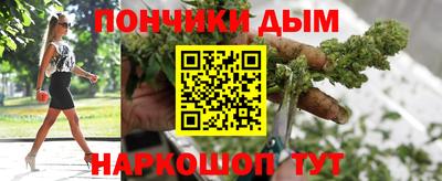 спайс Гусь-Хрустальный