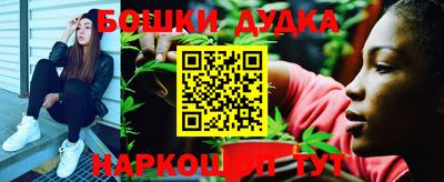 каннабис Будённовск