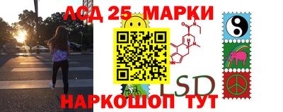 марки lsd Гагарин