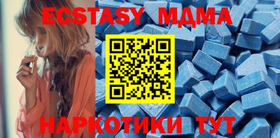 таблы Гусев