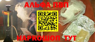 метадон Бийск