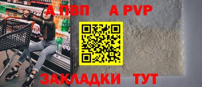 mdpv Гай