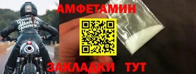 метамфетамин Беслан