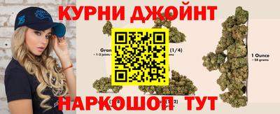 спайс Гусь-Хрустальный