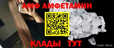 метамфетамин Беслан