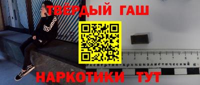 таблы Гусев