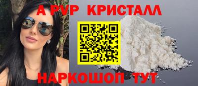 метамфетамин Беслан