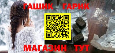 метамфетамин Беслан