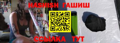 метадон Бийск