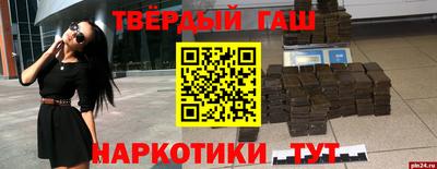 метадон Бийск