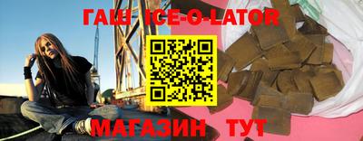 метадон Бийск