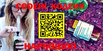 метамфетамин Беслан