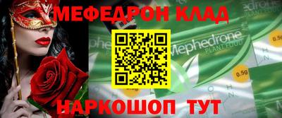 гашик Гусиноозёрск