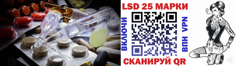 LSD-25 экстази кислота  закладка  Елизово 
