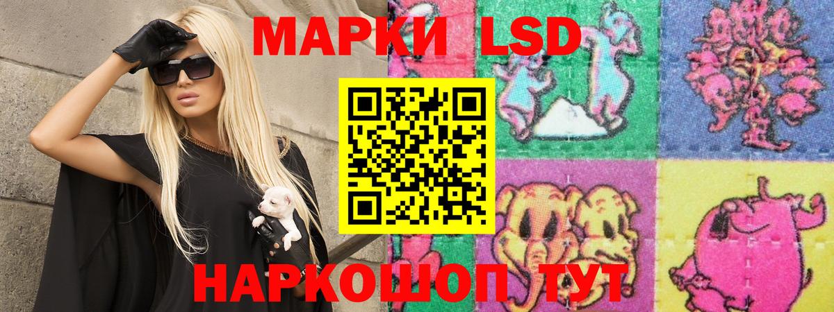 LSD-25 экстази ecstasy  LSD-25 экстази ecstasy  Елизово 
