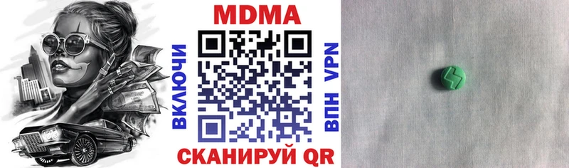 дарнет шоп  MEGA маркетплейс  МДМА crystal  Елизово 