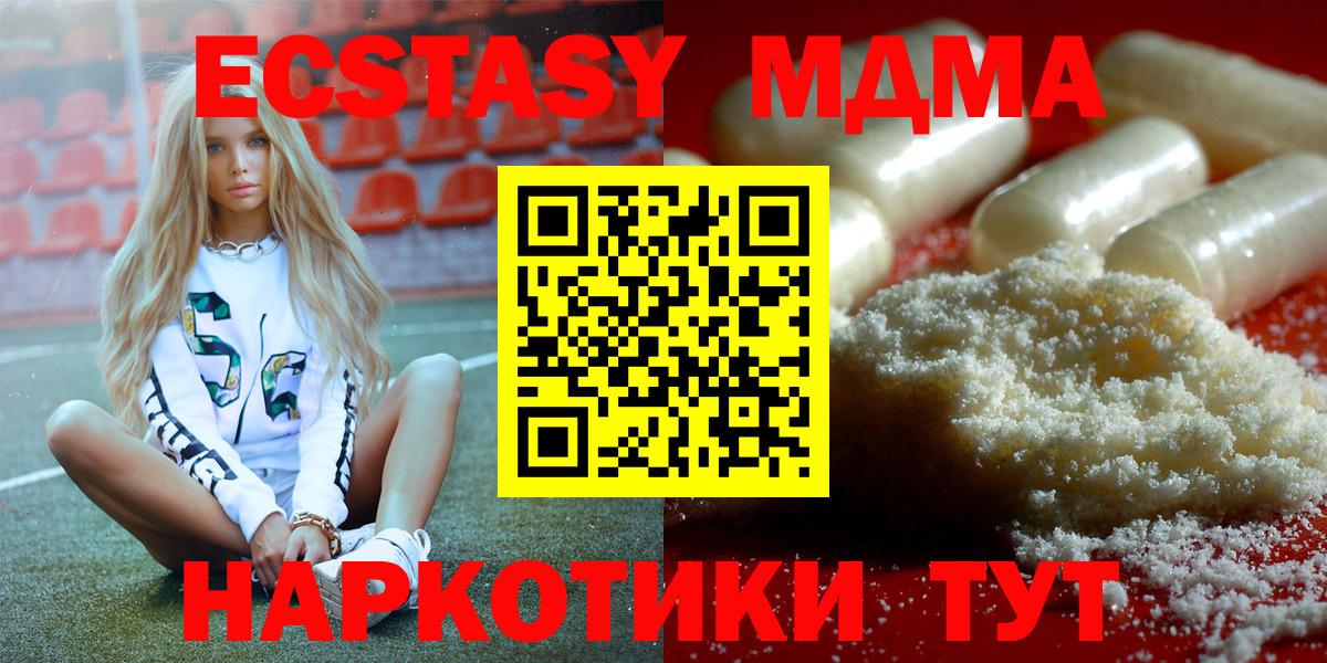 МДМА VHQ Елизово