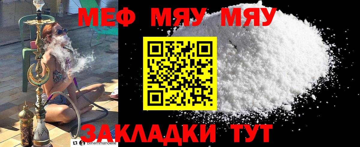 МЕФ  Елизово
