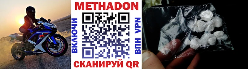нарко площадка состав  Елизово  МЕТАДОН мёд 
