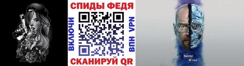 кракен вход  Елизово  МЕТАМФЕТАМИН витя  дарнет шоп 