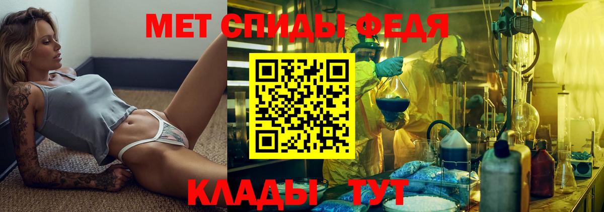 МЕТАМФЕТАМИН кристалл  Елизово  МЕТАМФЕТАМИН кристалл 