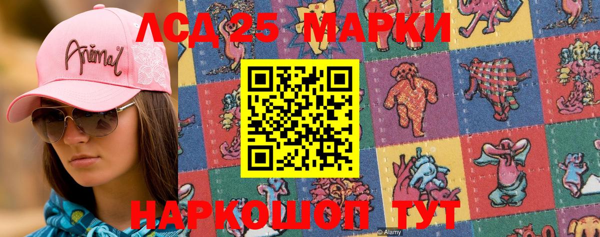 Марки N-bome  Елизово  Марки N-bome 1,5мг 