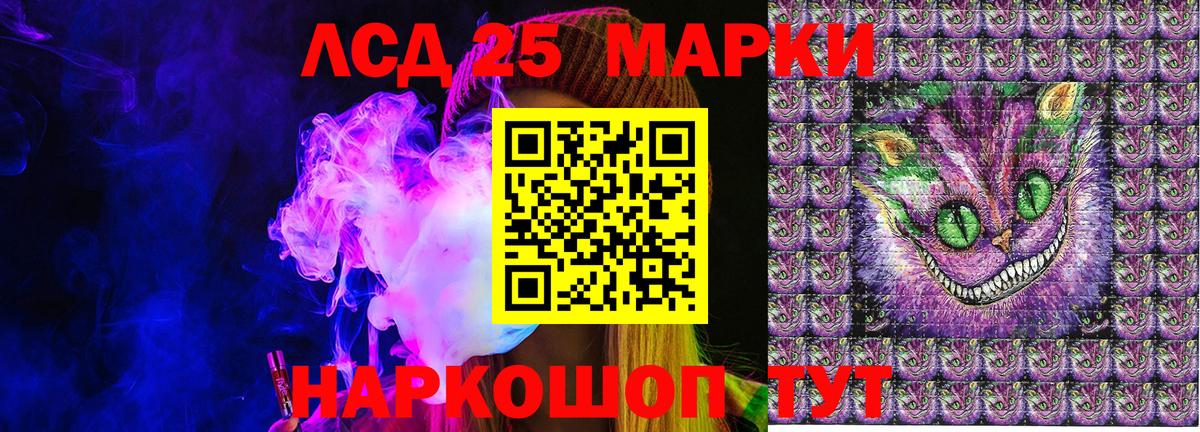 Наркотические марки 1,5мг  Наркотические марки 1,5мг  Елизово  Вход с VPN 