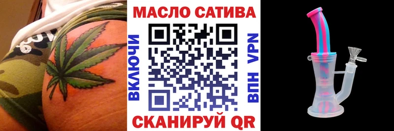 ТГК концентрат  MEGA ТОР  Елизово  даркнет сайт 