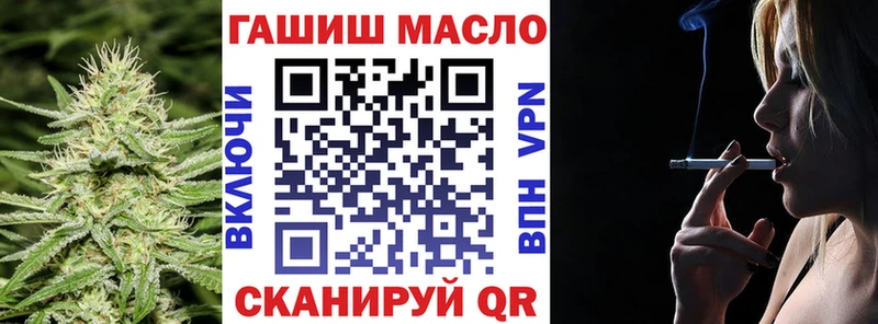 ТГК концентрат Елизово