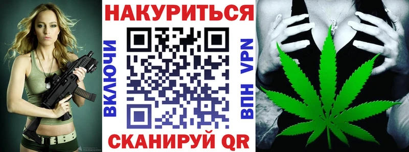 МАРИХУАНА конопля  цены наркотик  Елизово 