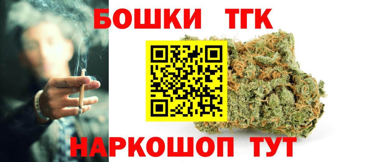 МАРИХУАНА OG Kush  Марихуана план  Елизово  Канабис планчик 